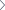separator